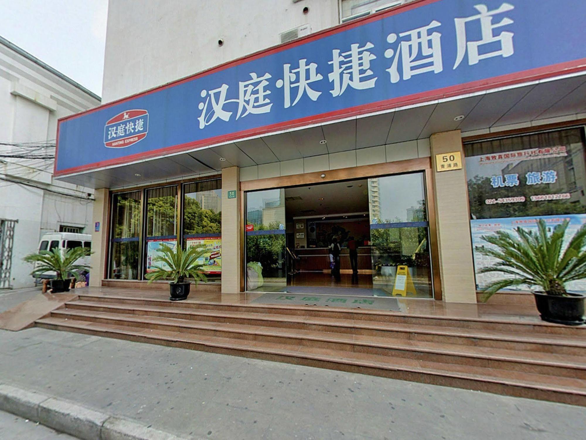 Hanting 2*