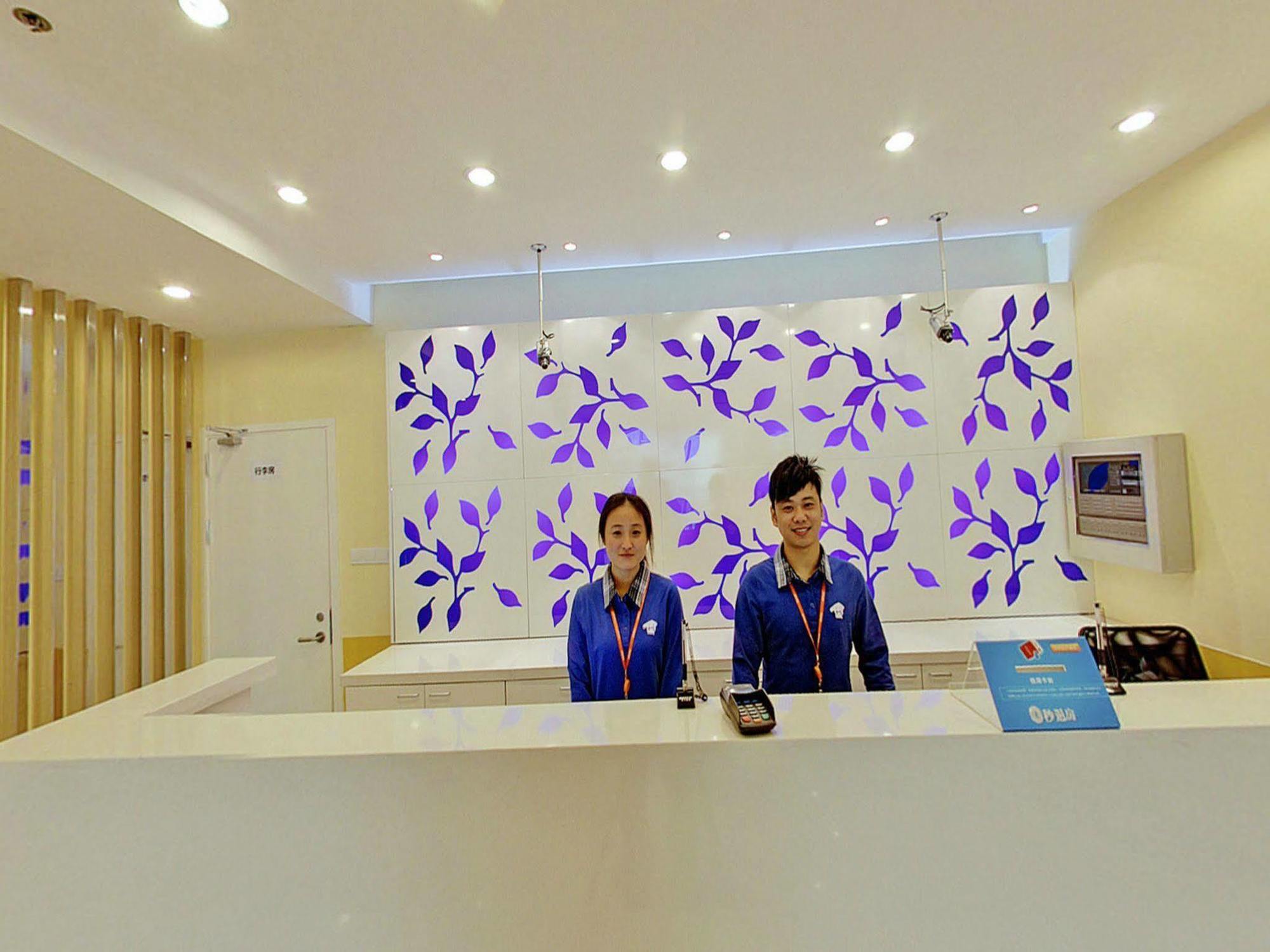Hotel Hi Jing'an Temple West Shanghai