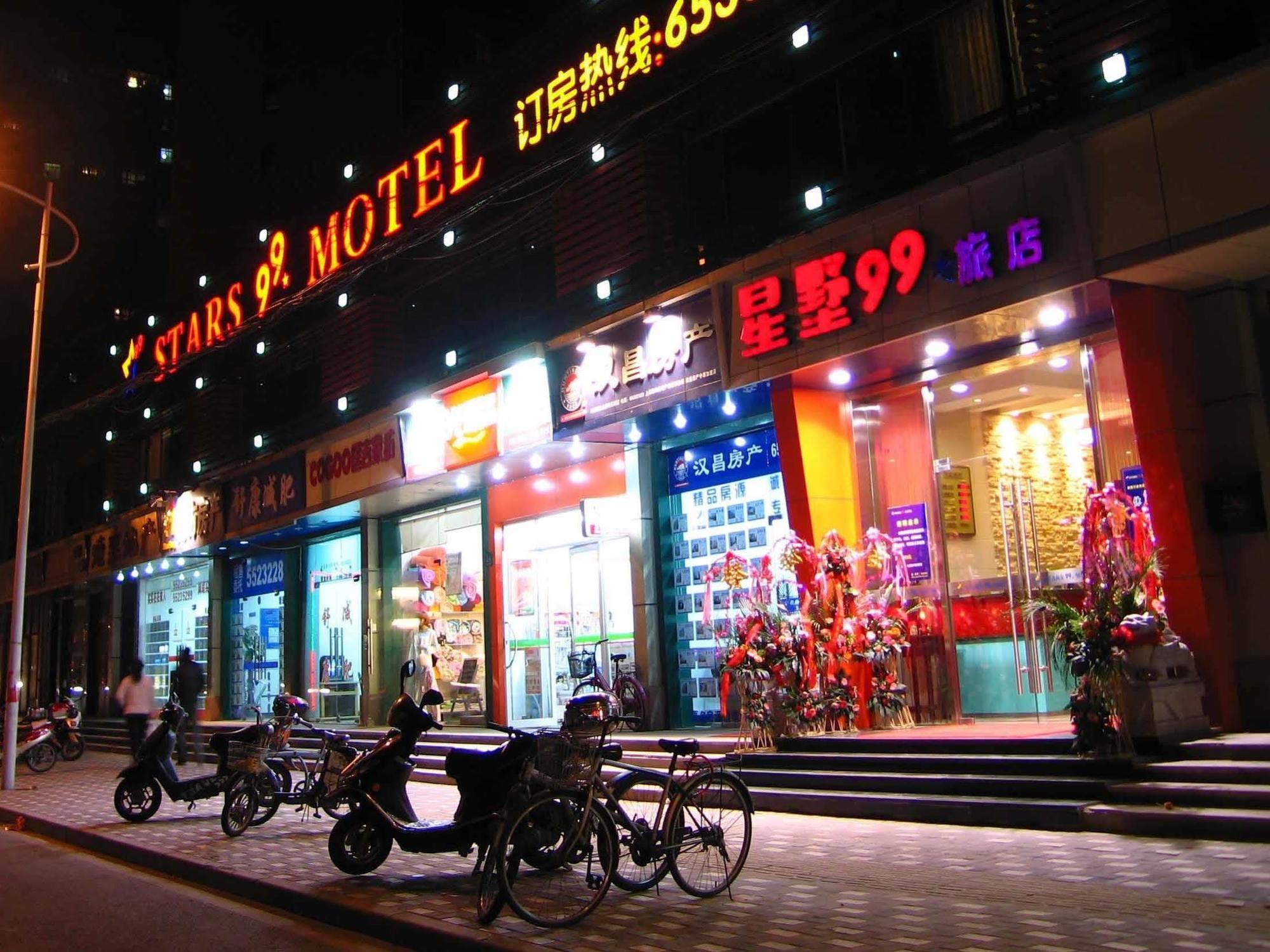 Stars 99 Changhai Hospital Branch Otel 2*