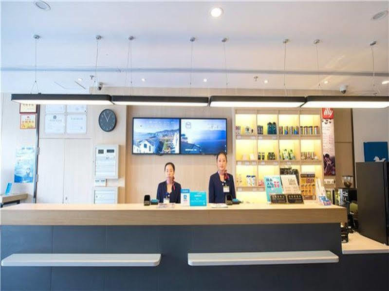 Hotel New - Hanting Tangqiao Branch 2*