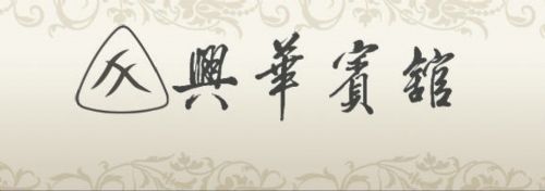 Xinghua 3* Shanghai