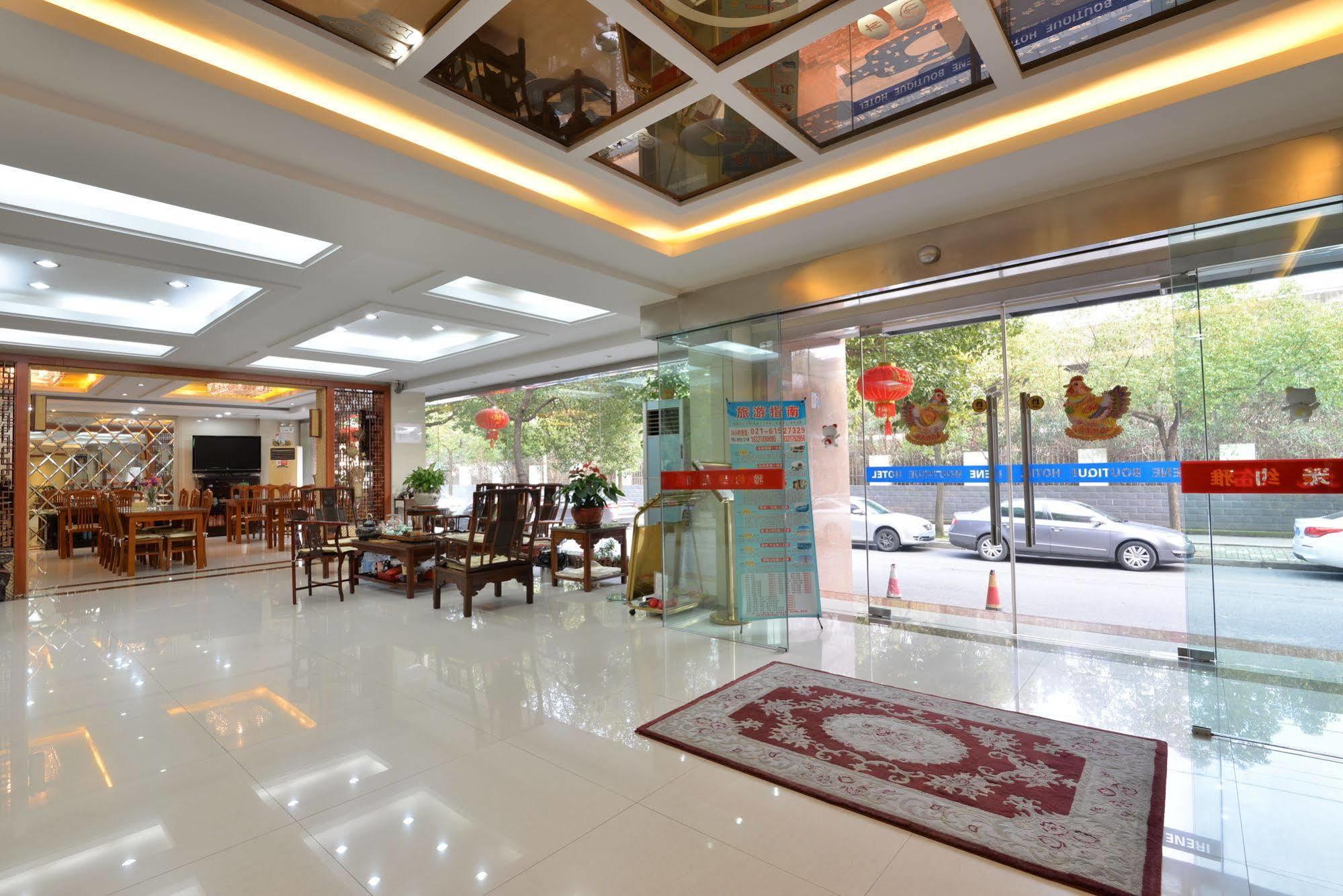 Hotel Irene Boutique - Jinshu Shop Shanghai