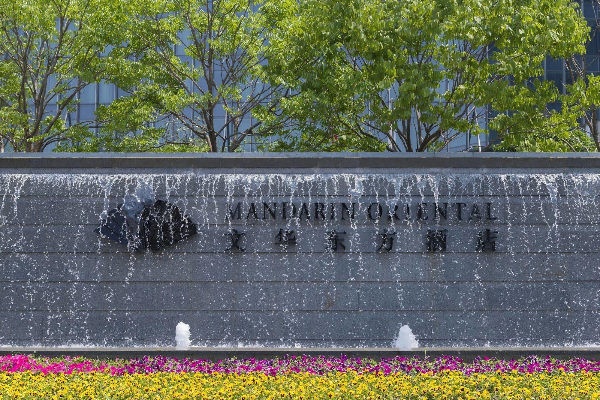 Mandarin Oriental Pudong, Şanghay
