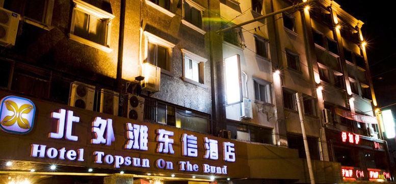 Topsun On The Bund