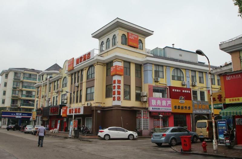 Fang Zhou Yuan Hotel