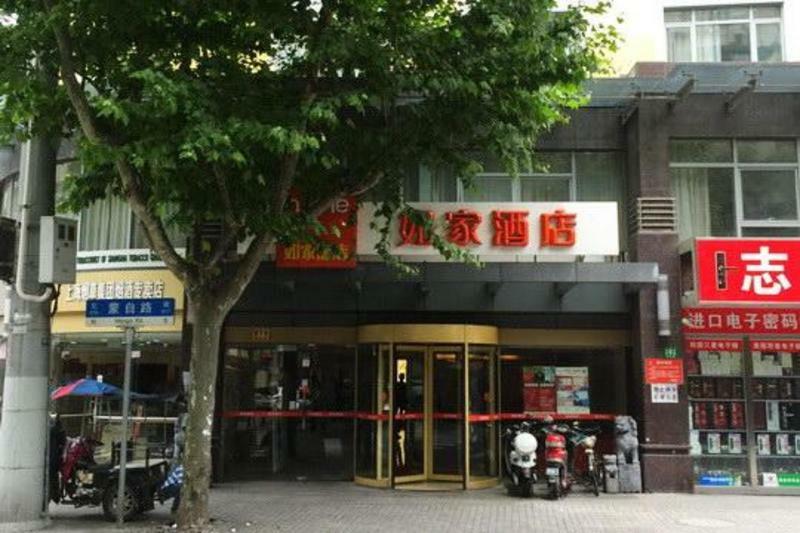 Xujiahui Road Mengzi Road Shanghai