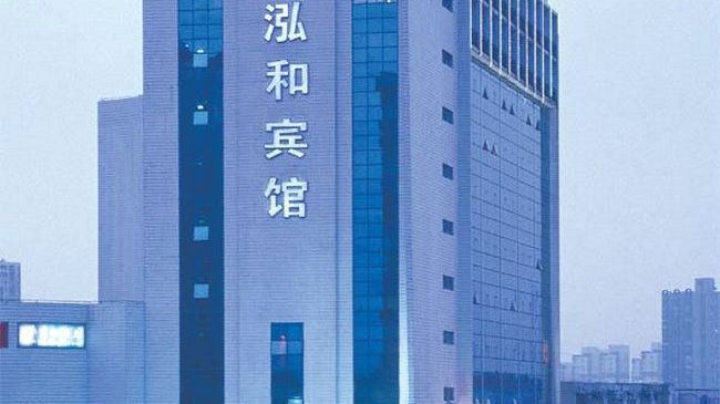 Vienna South Railway Station And Everbright Shanghai