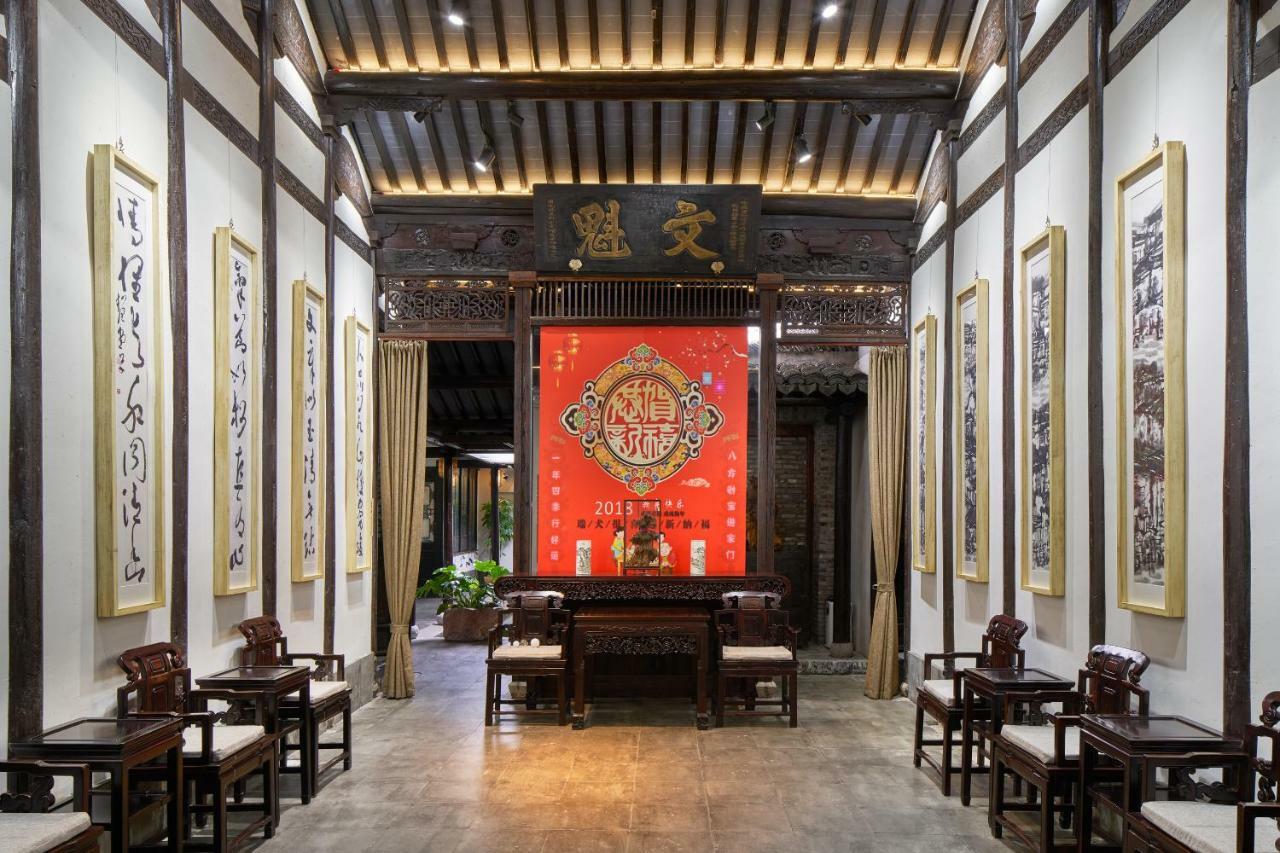 Floral - Yu Da Li She Hotel 4*