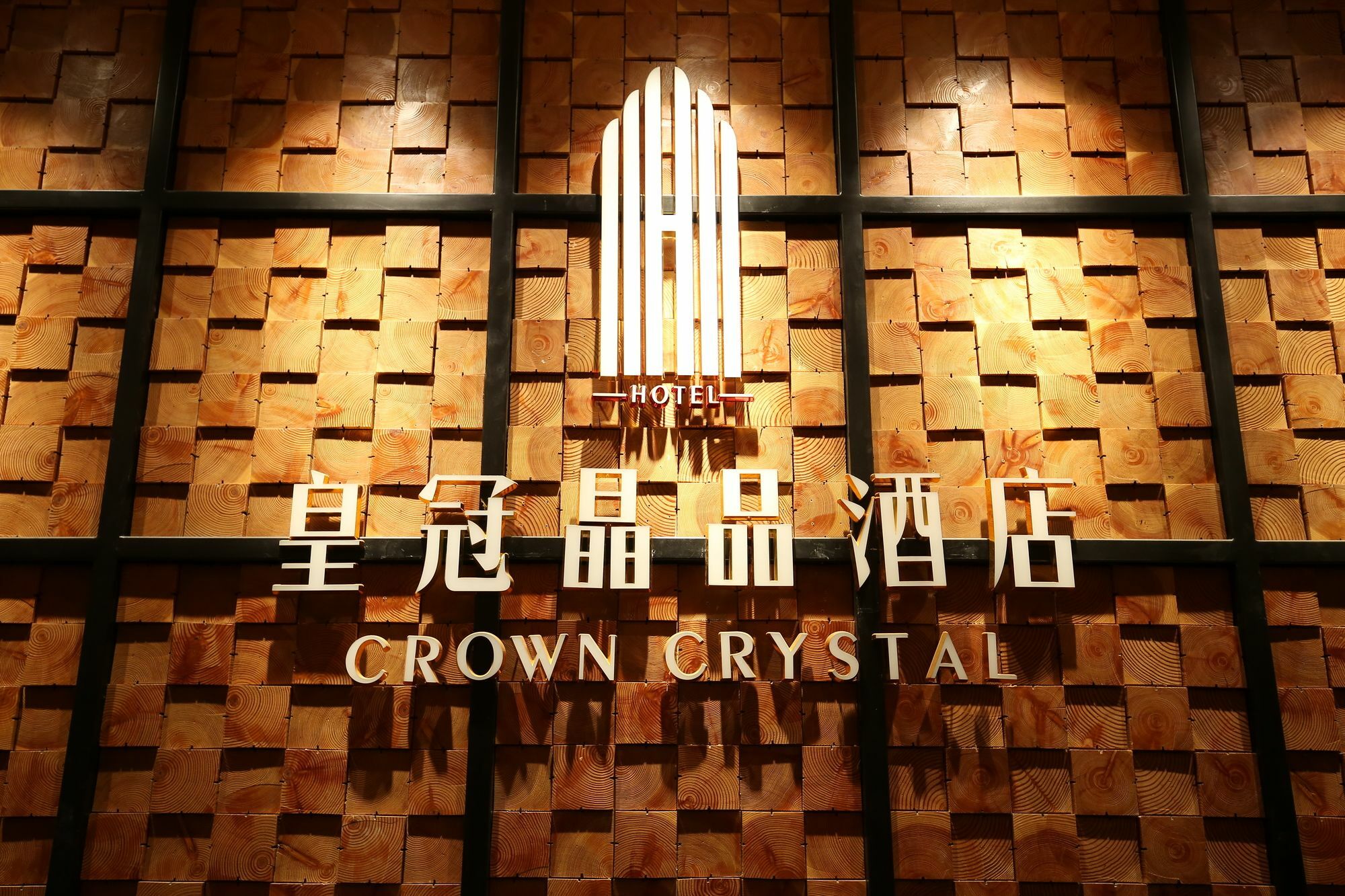 Crown Crystal 4* Shanghai