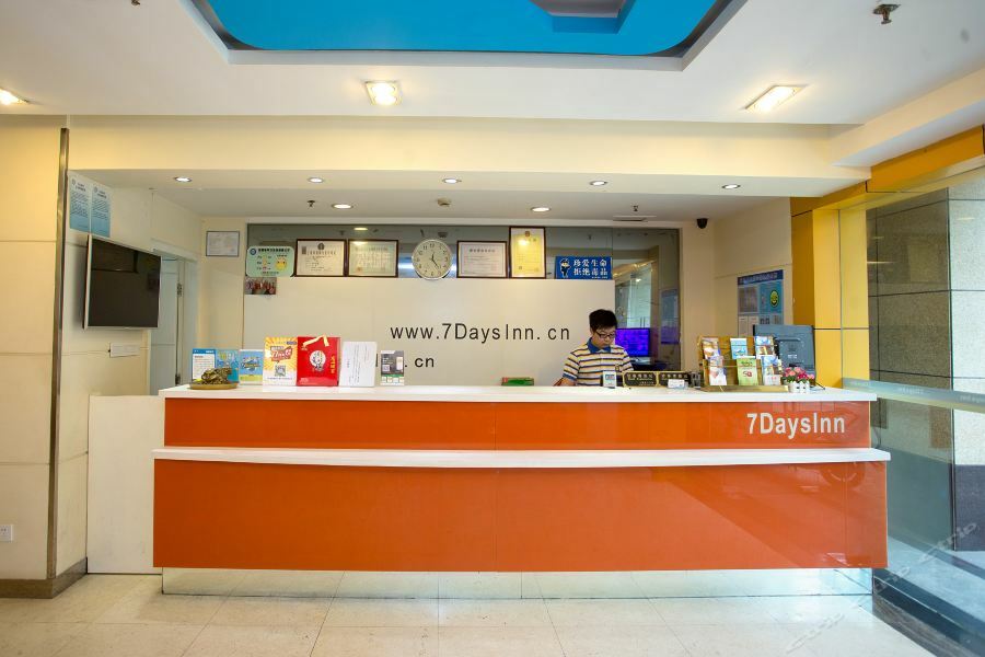 7Days Inn Shanghai Damuqiao Subway Station Shanghai