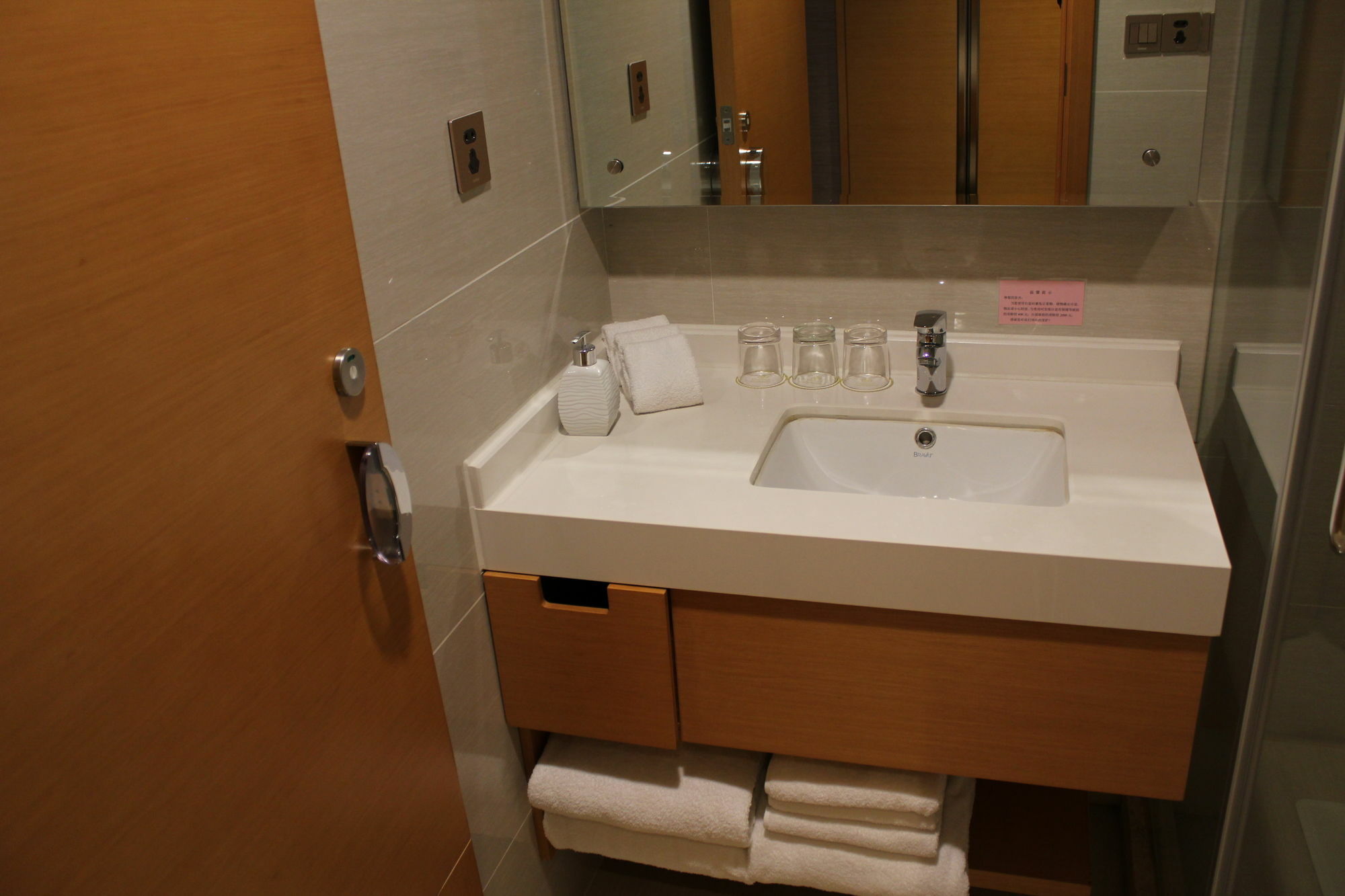 Forson Int'l Boutique - I 3* Shanghai