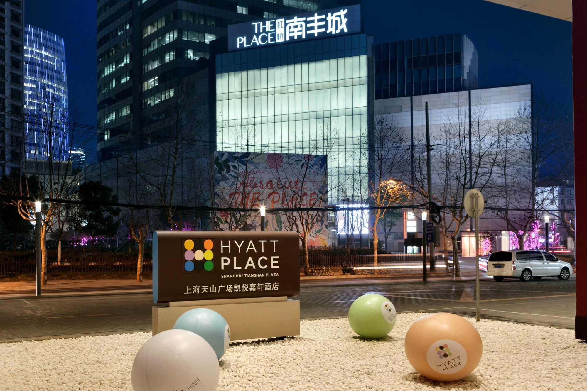 Hyatt Place Tianshan Plaza Shanghai