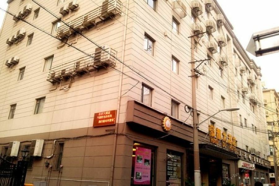 Hao Du Hotel