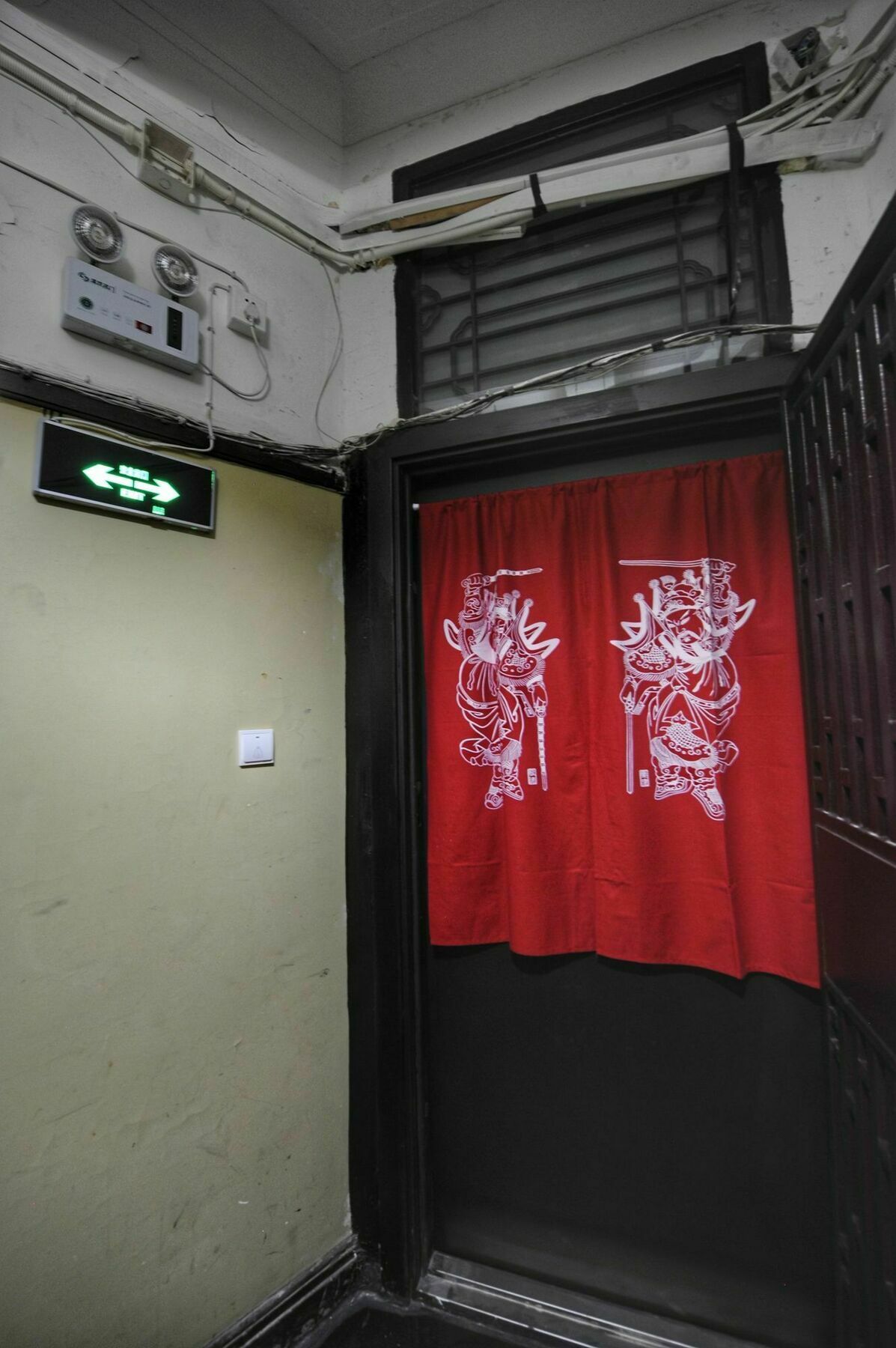 Hiroom - North Suzhou Road 3*