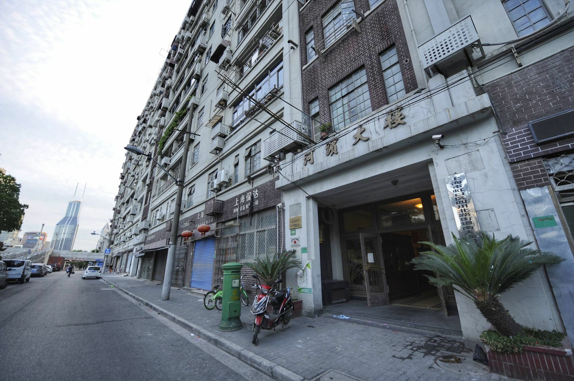 Hotel Hiroom - North Suzhou Road 3*