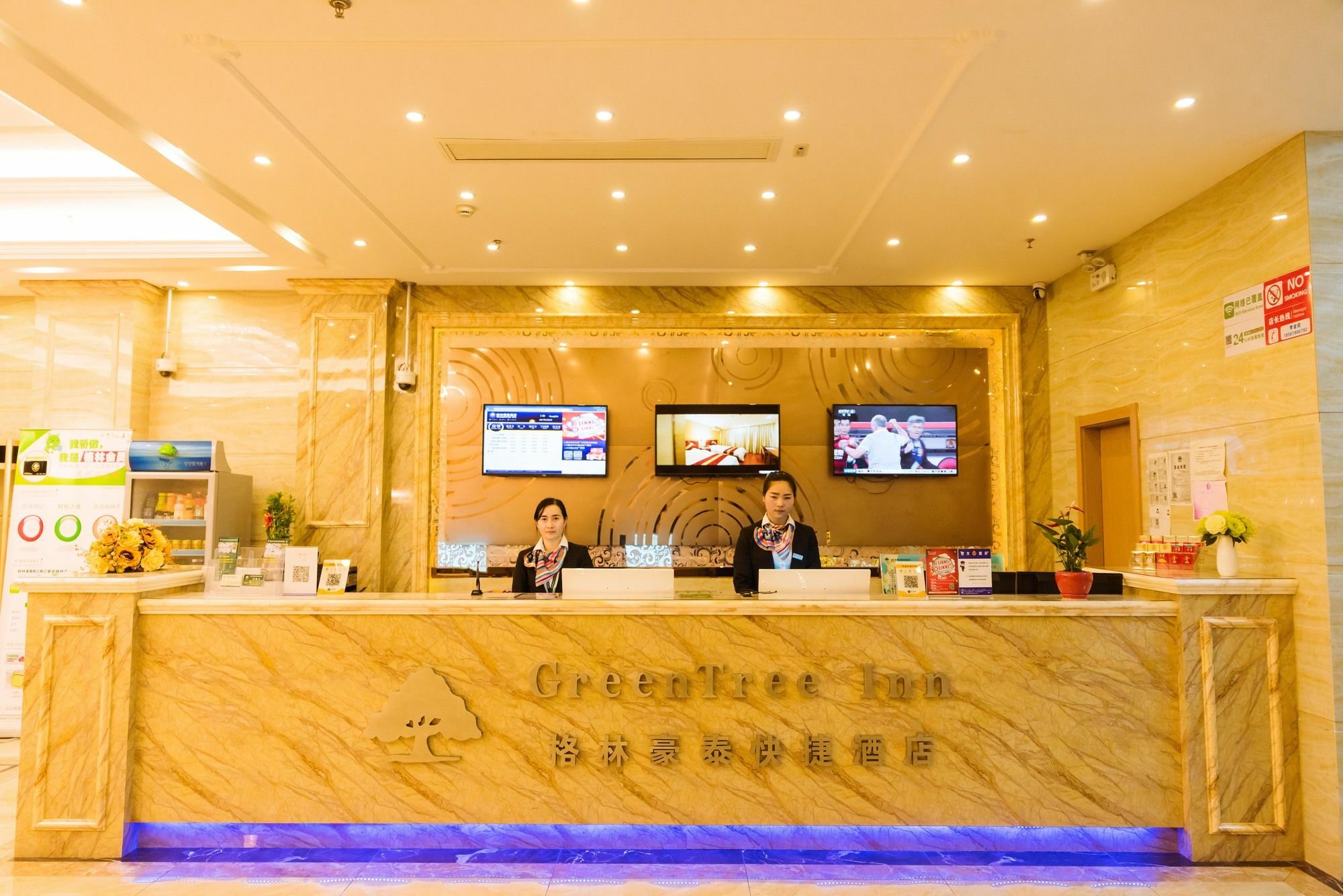 Greentree Pudong New District Shenmei East Road Express Hotel