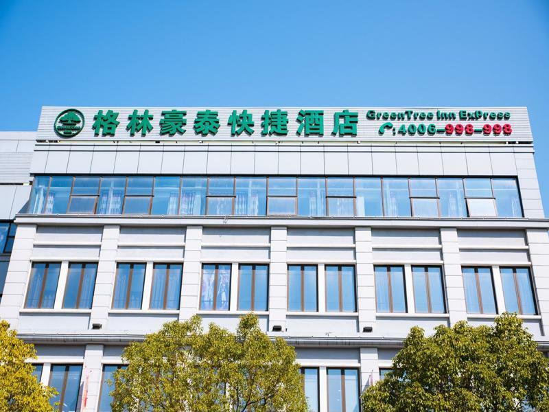 Hotel Greentree Pudong New District Shenmei East Road Express Shanghai