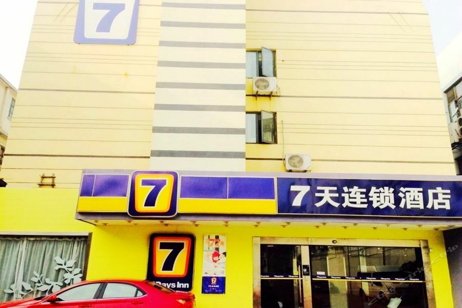 Hotel 7days Guilin Road Metro Station