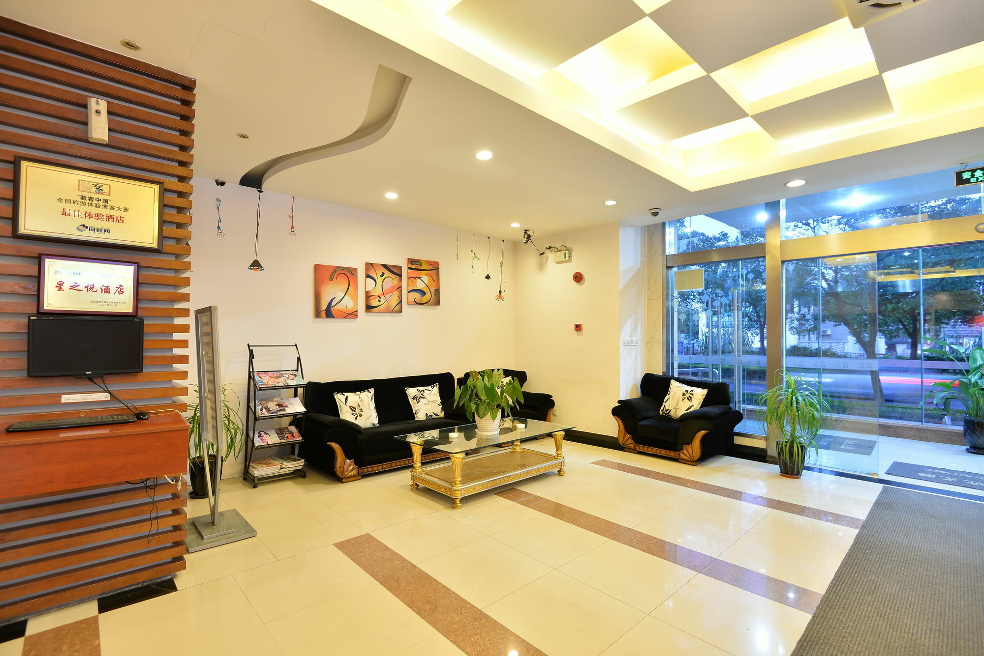 Hotel Joyful Yard Hotel-free Shuttle Bus To Pudong Airport And Disneyland 3*