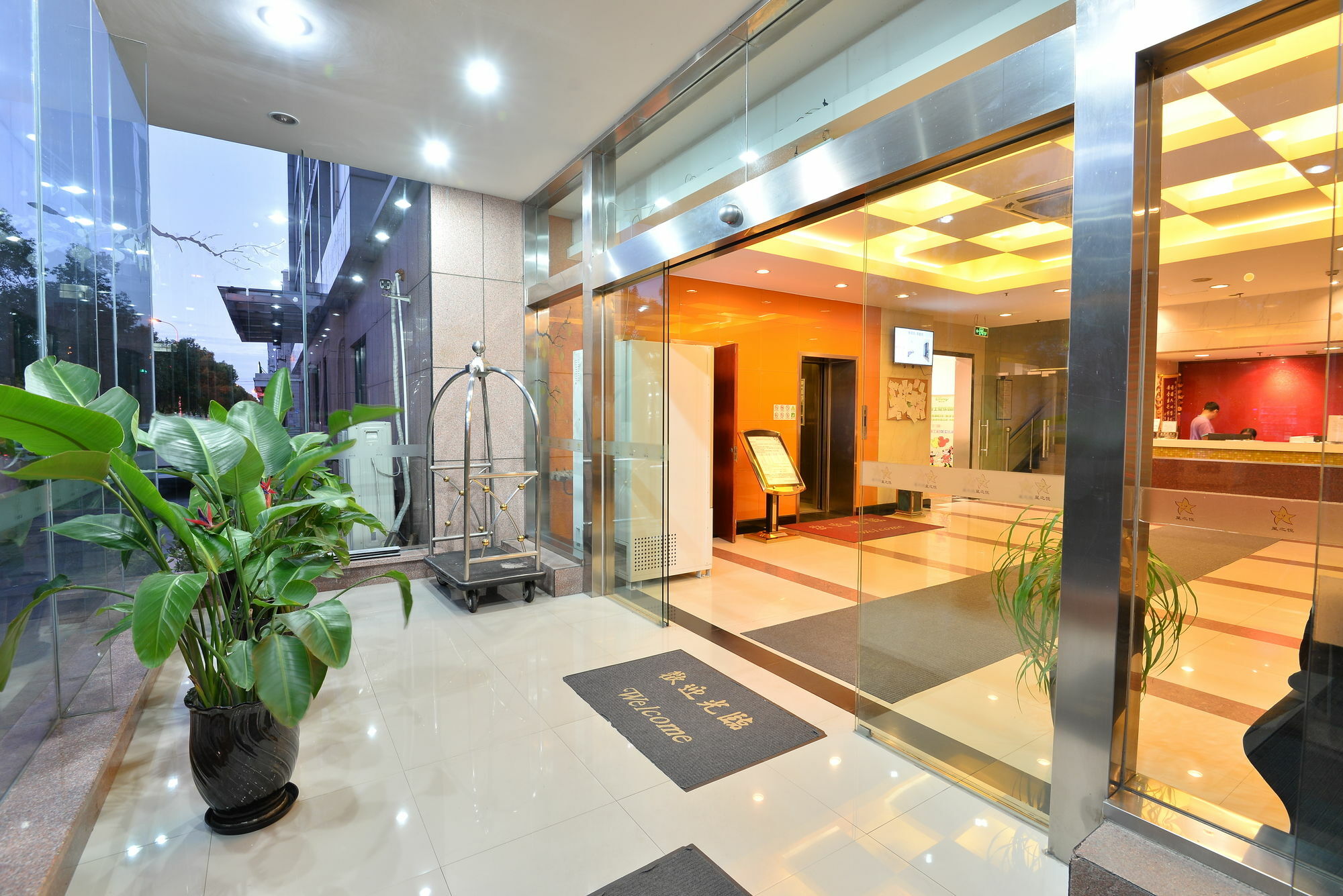 Hotel Joyful Yard Hotel-free Shuttle Bus To Pudong Airport And Disneyland Shanghai