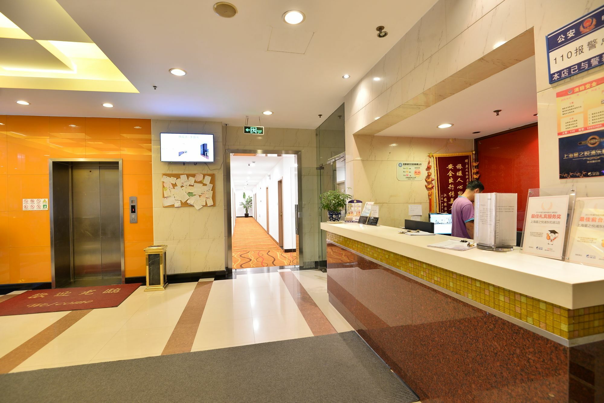 Joyful Yard Hotel-free Shuttle Bus To Pudong Airport And Disneyland Shanghai