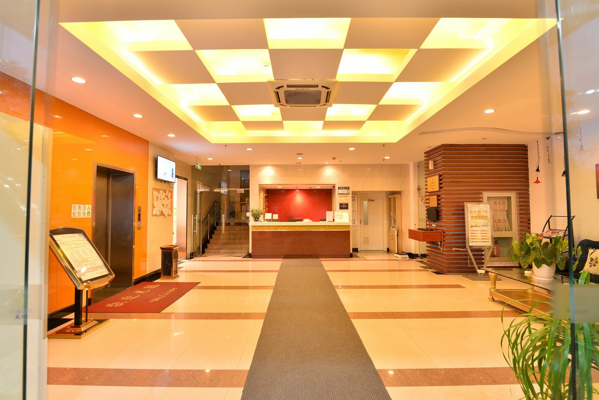 Hotel Joyful Yard Hotel-free Shuttle Bus To Pudong Airport And Disneyland