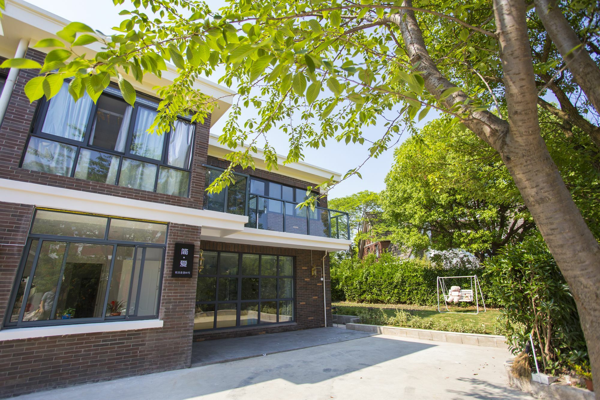 Jian Ai Branch 2 Hotel 3*