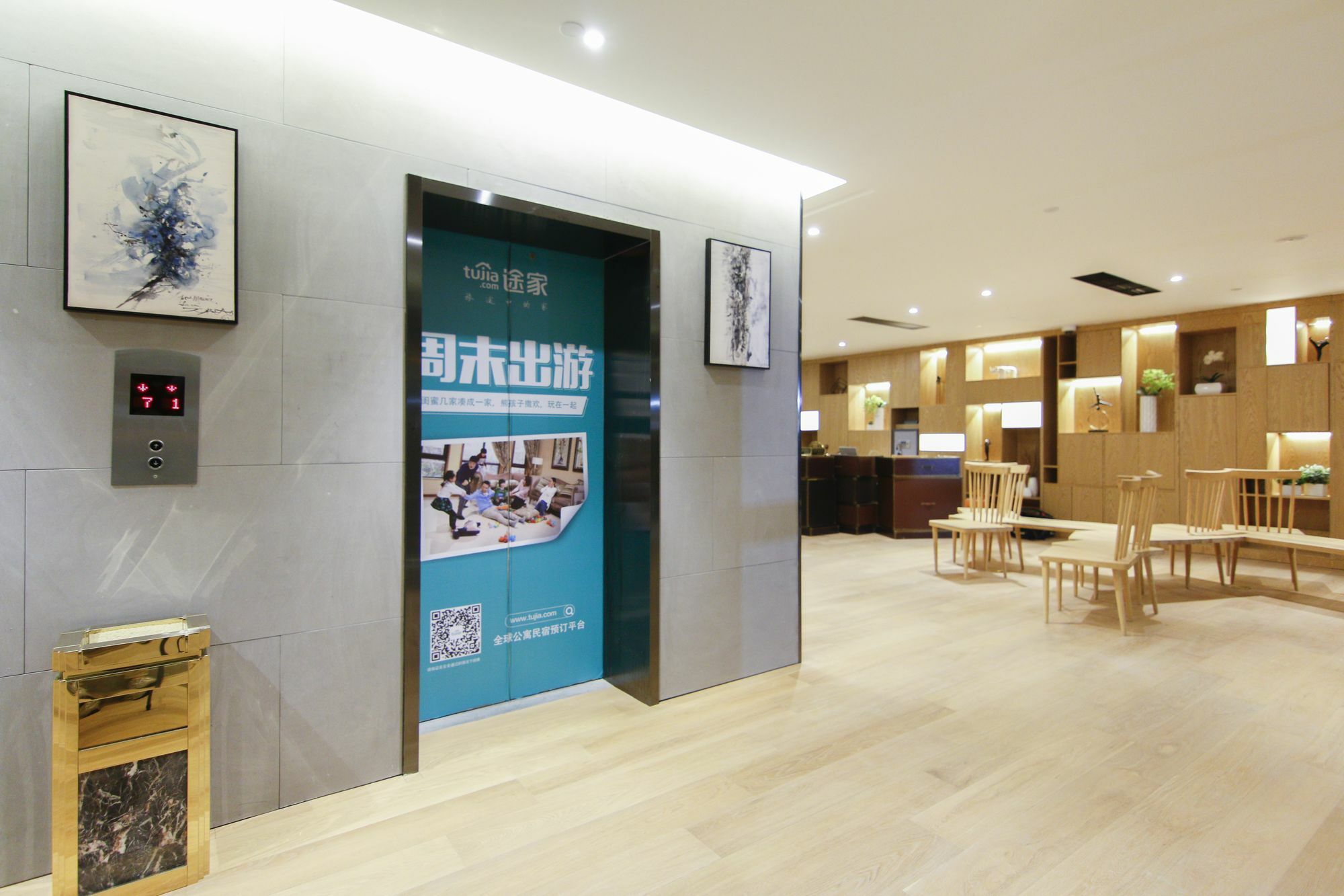 Sweetome Boutique *