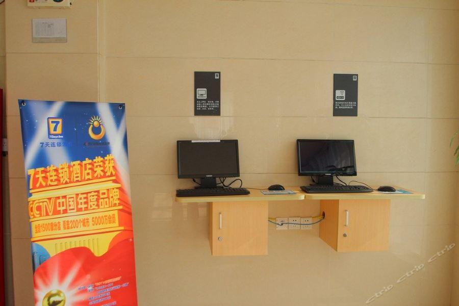 Hotel 7Days Inn Shanghai Lujiazui Shimao Riviera Garoaden
