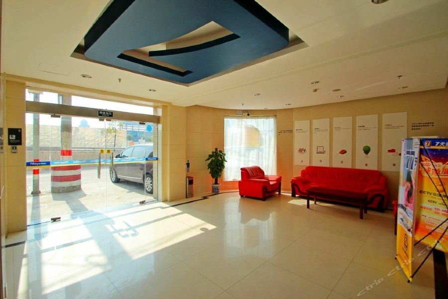 7Days Inn Shanghai Lujiazui Shimao Riviera Garoaden 2* Shanghai