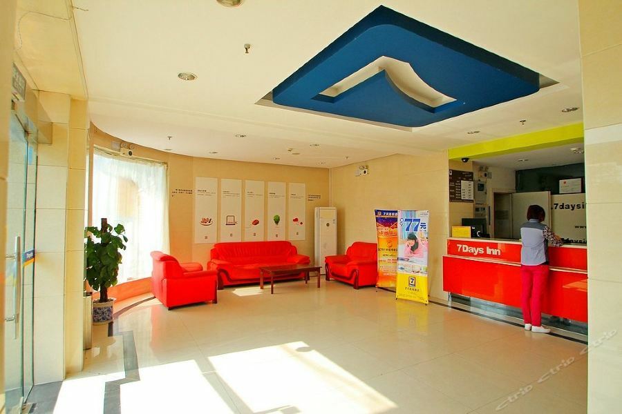 7Days Inn Shanghai Lujiazui Shimao Riviera Garoaden 2*