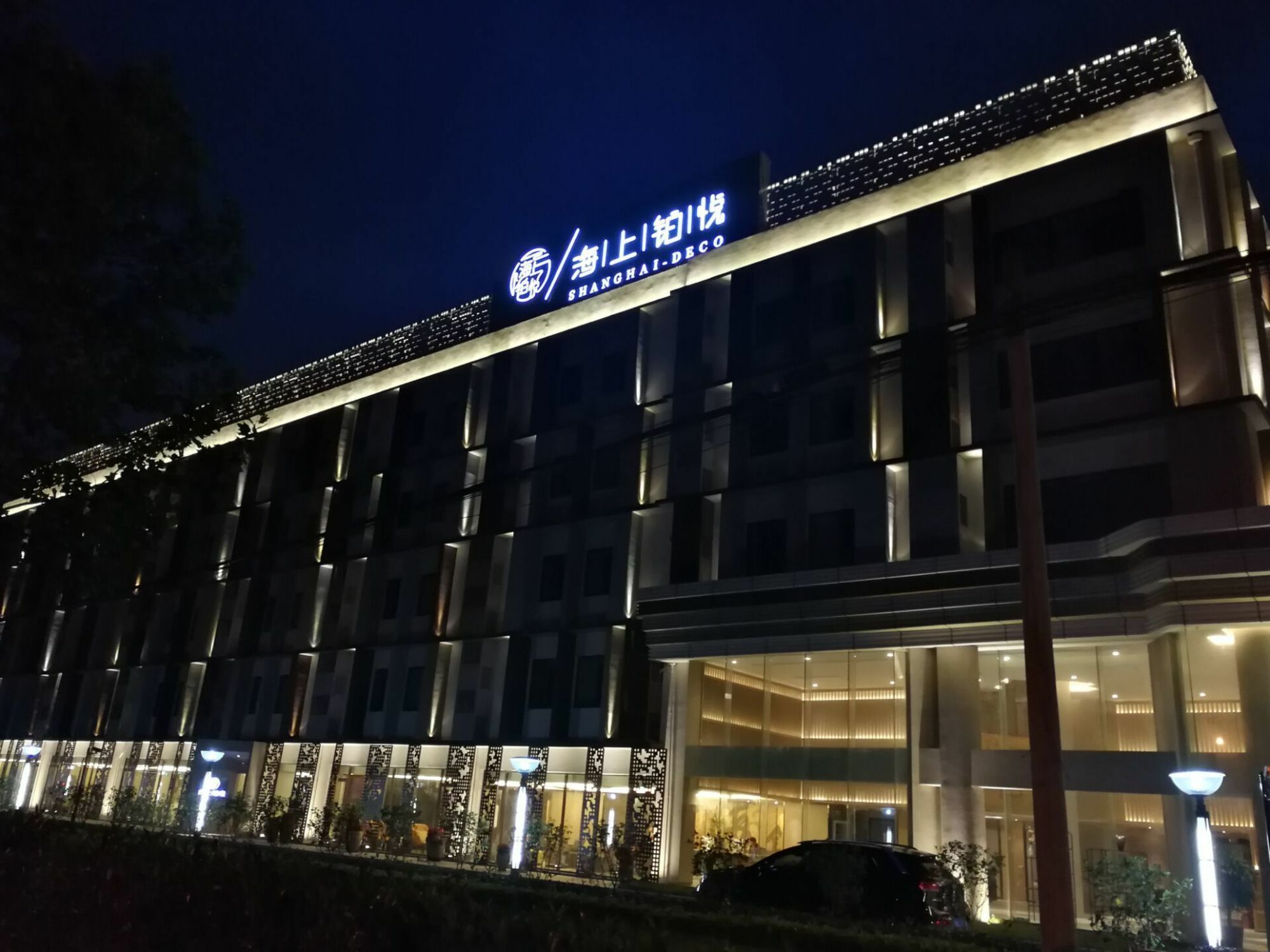 Shanghai-deco Hotel-free Shuttle Bus To Pudong Airport And Disneyland Hotel 4*