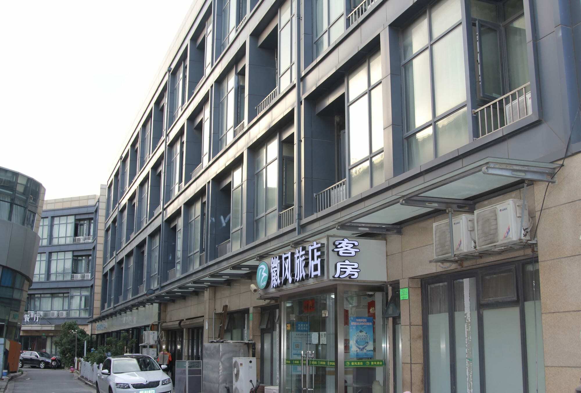 Huifeng Guest house 2*