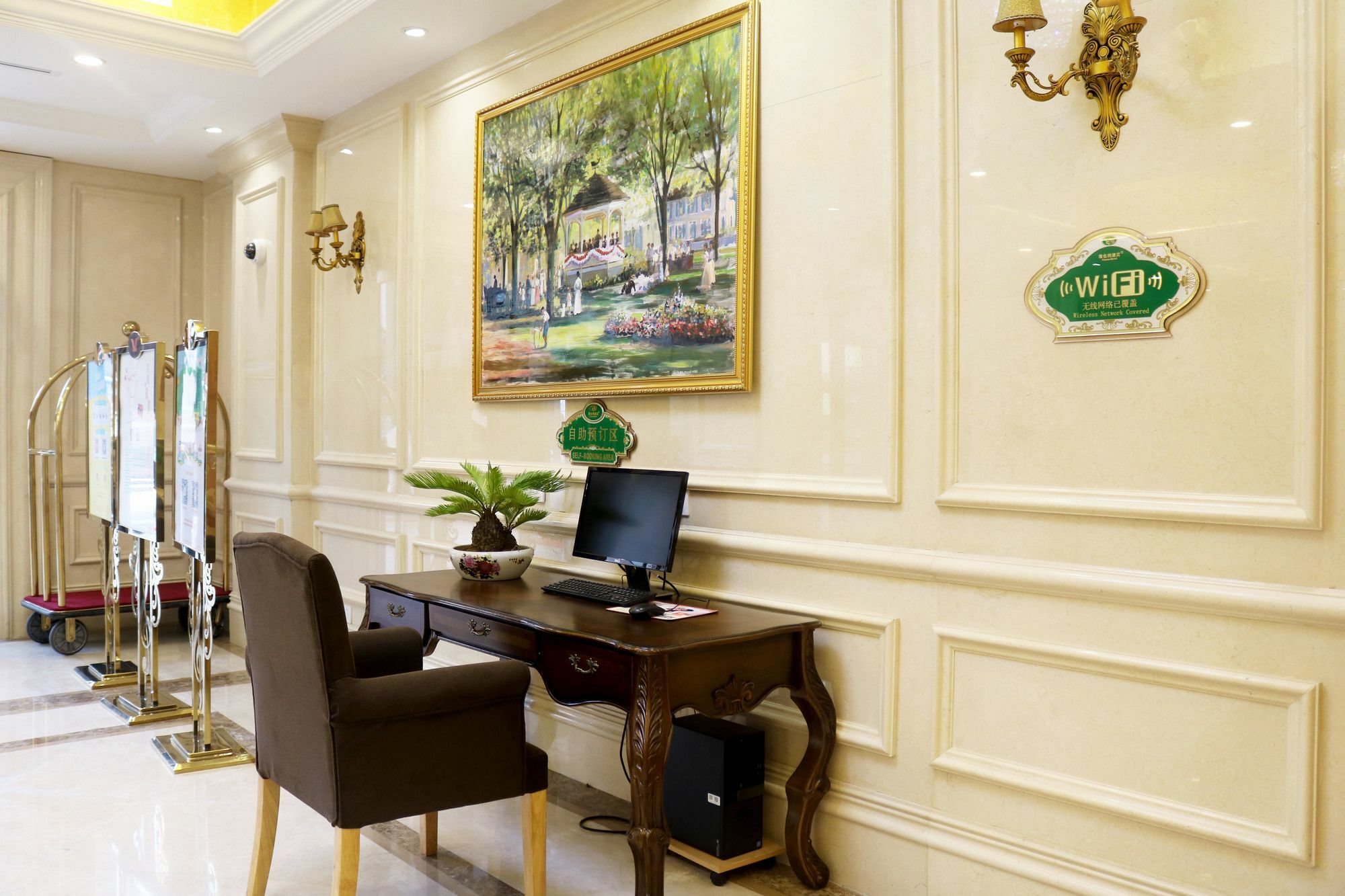 Hotel Vienna - Pvg Nanzhu Road 3*
