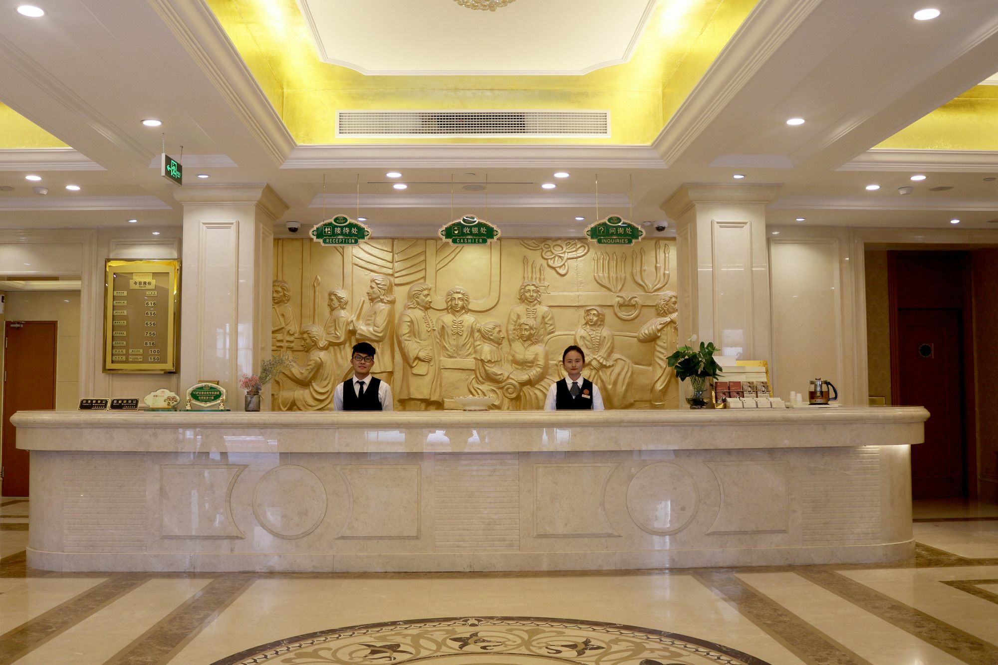Vienna - Pvg Nanzhu Road Hotel 3*