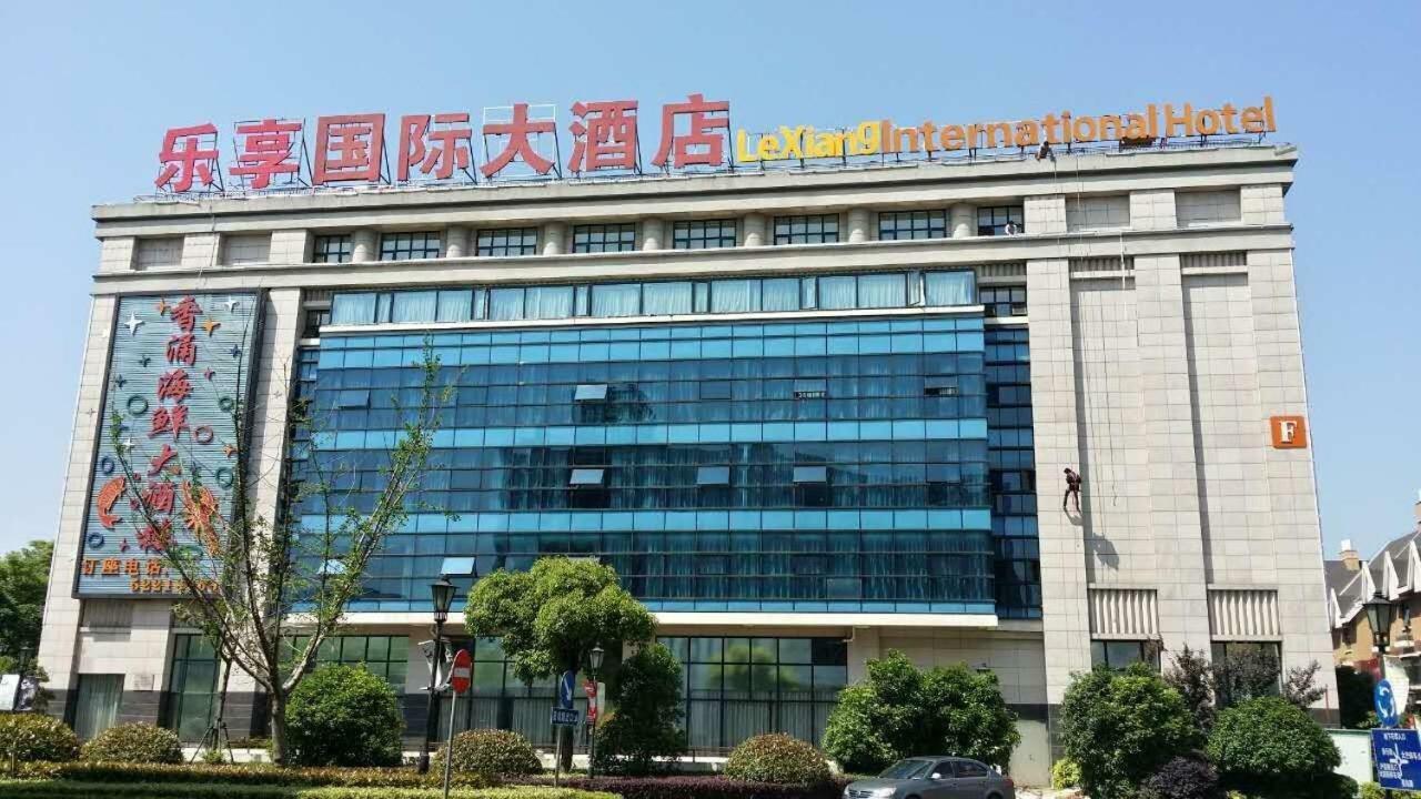 Hotel Mercure Hongqiao Airport Qixin 4*