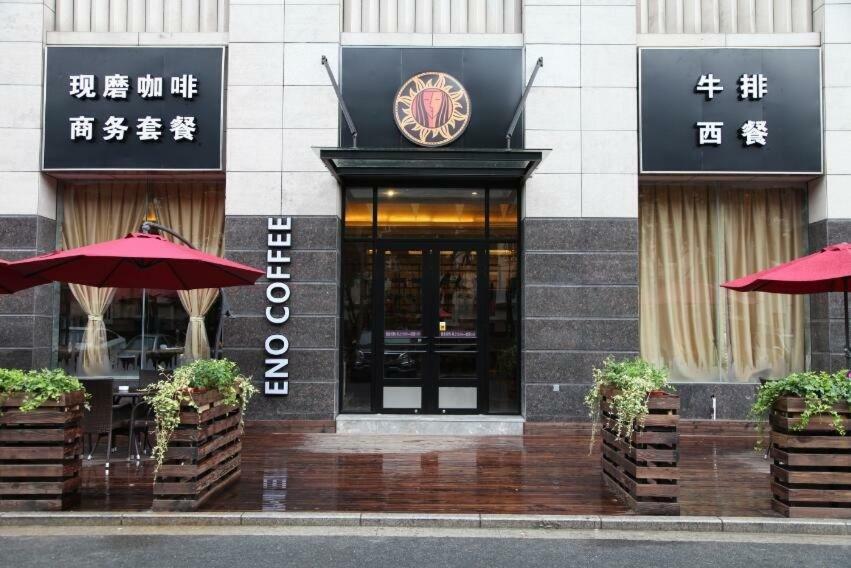Mercure Hongqiao Airport Qixin 4*
