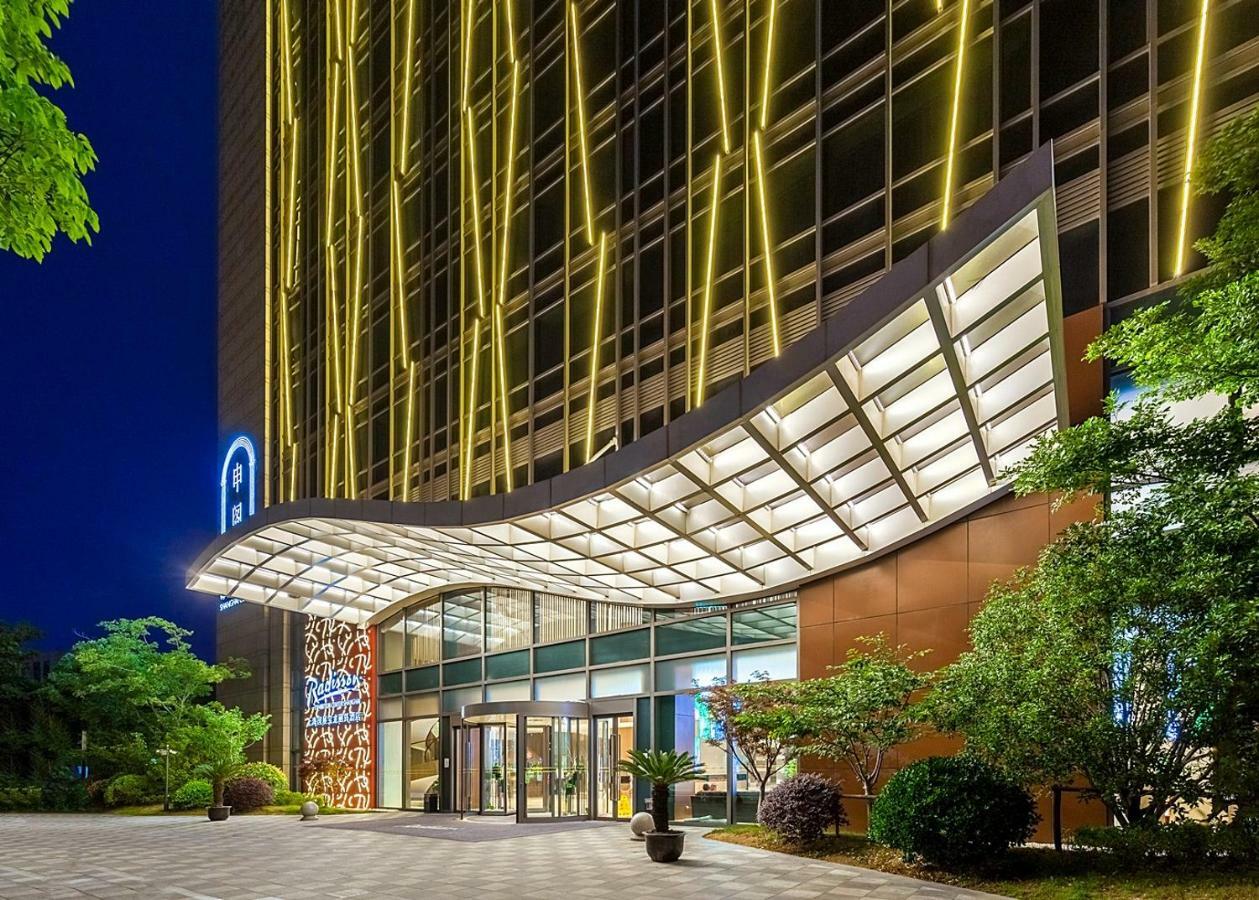 Radisson Exhibition Center 5* Shanghai