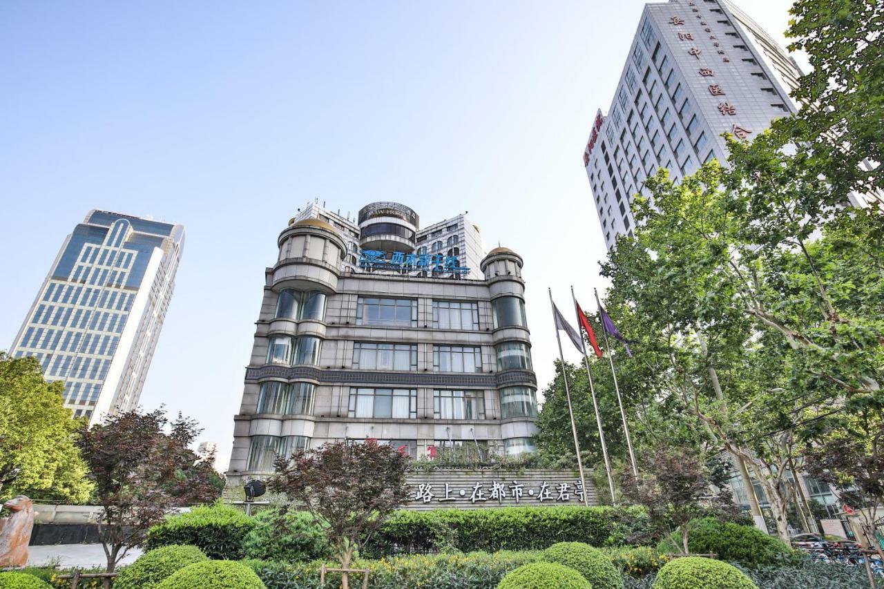 Hotel Ssaw Boutique Hongkou 3*