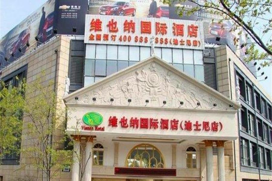 Vienna Pudong Airport Huaxia Road Thượng Hải