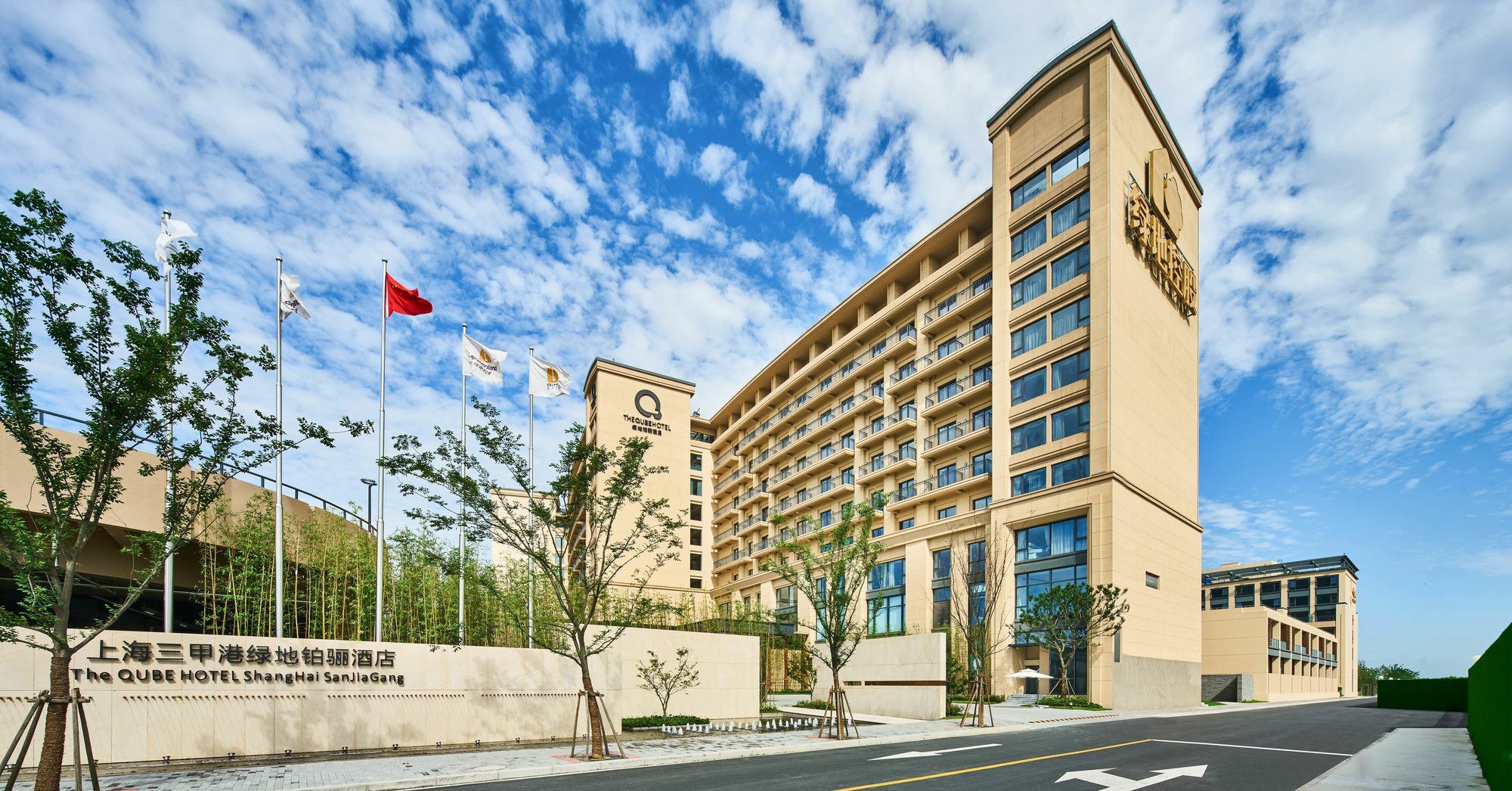 Hotel The Qube Sanjiagang - Offer Pudong International Airport And Shuttle 5*
