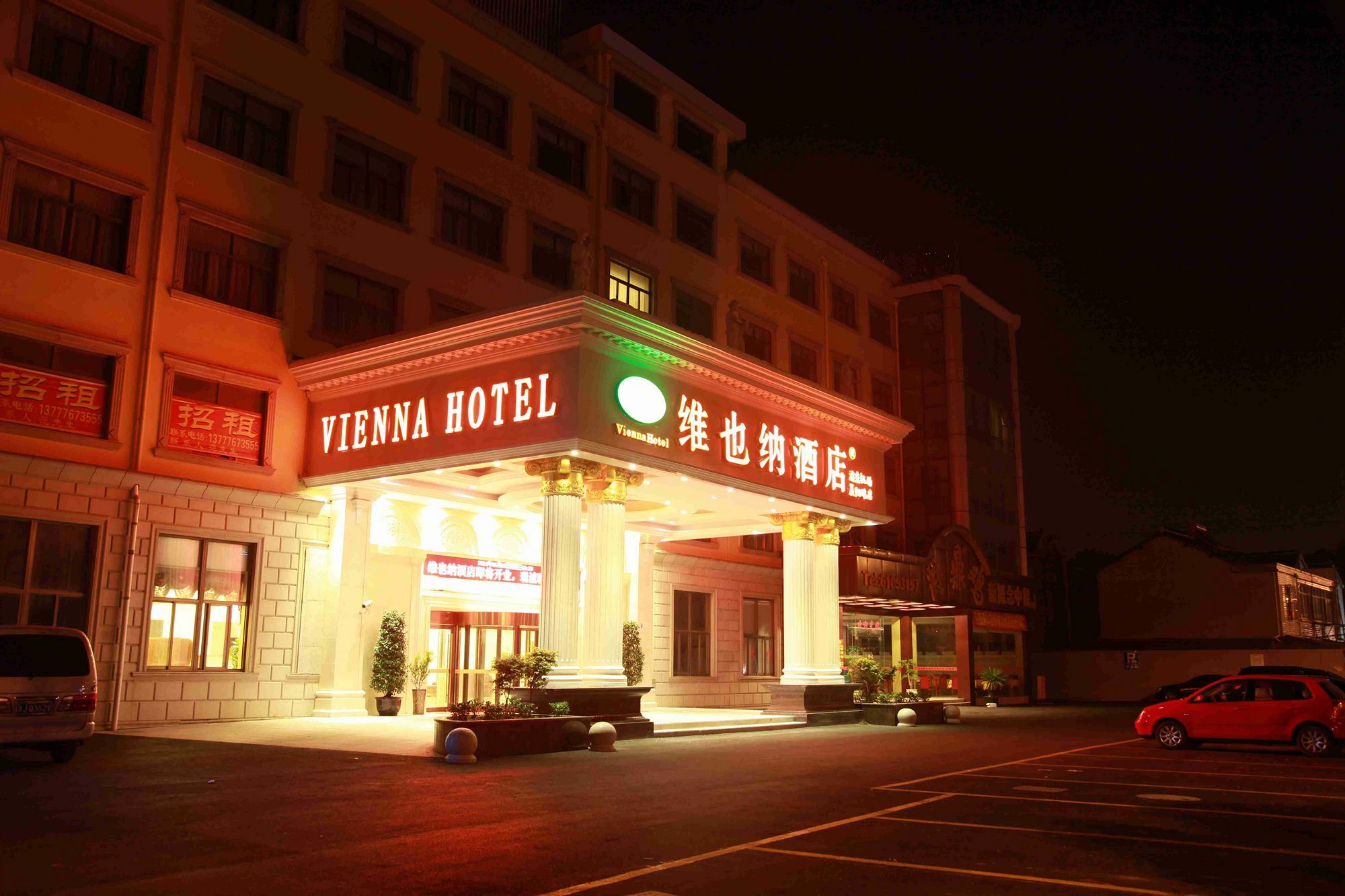 Hotel Vienna Pudong Airport Chenyang Rd Shanghai