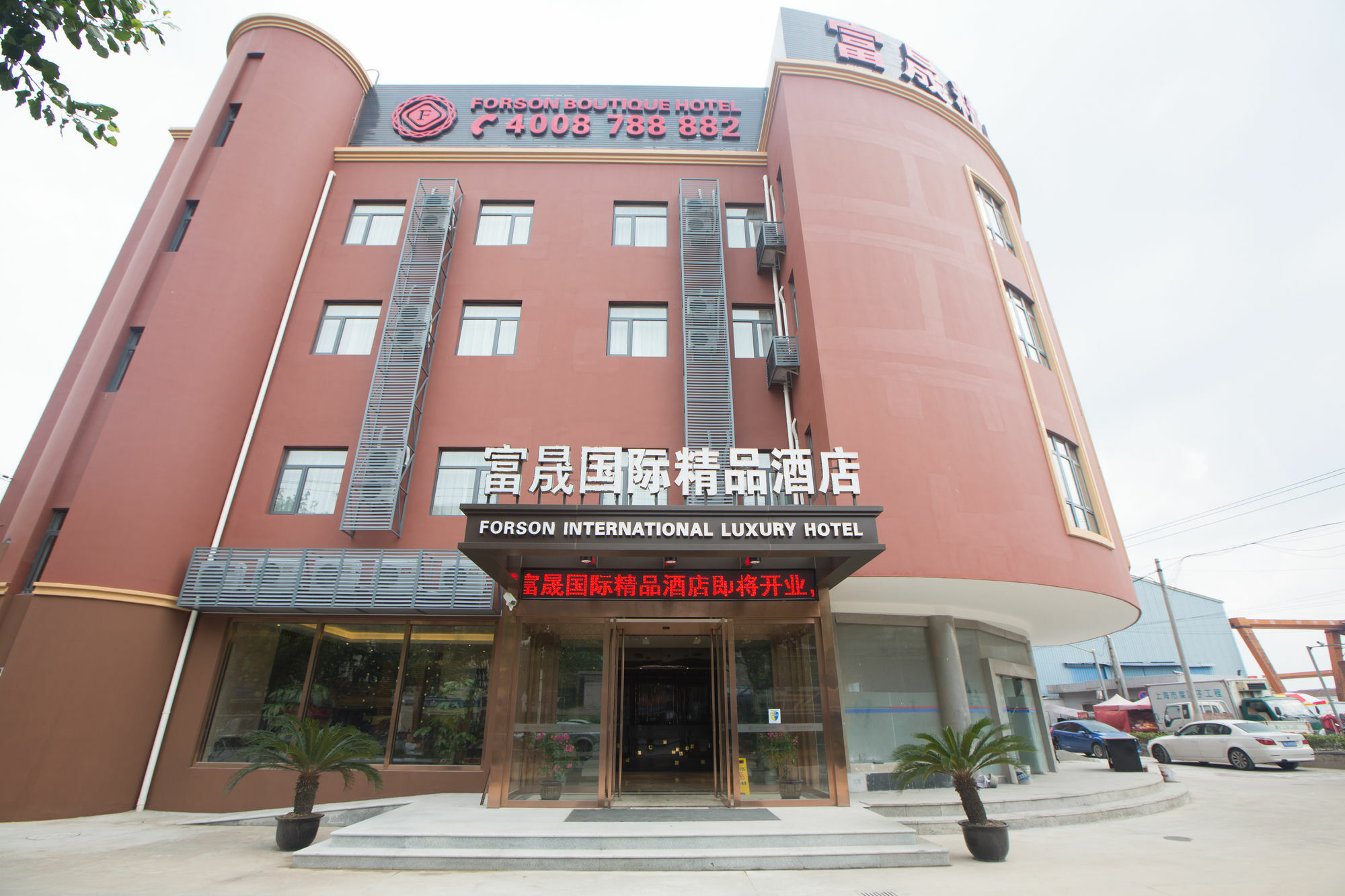 Otel Forson Int'l Boutique -ii Şanghay