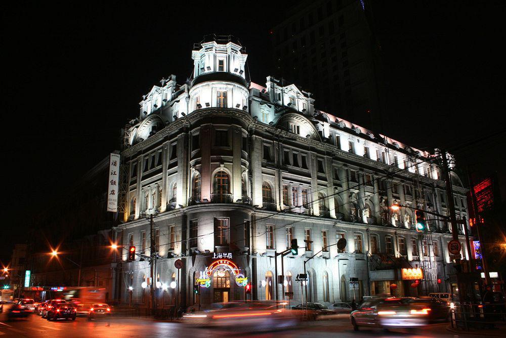 Astor House 3* Shanghai