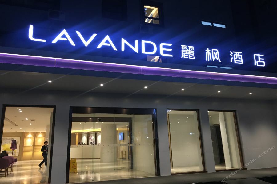 Lavande Huamu Shanghai
