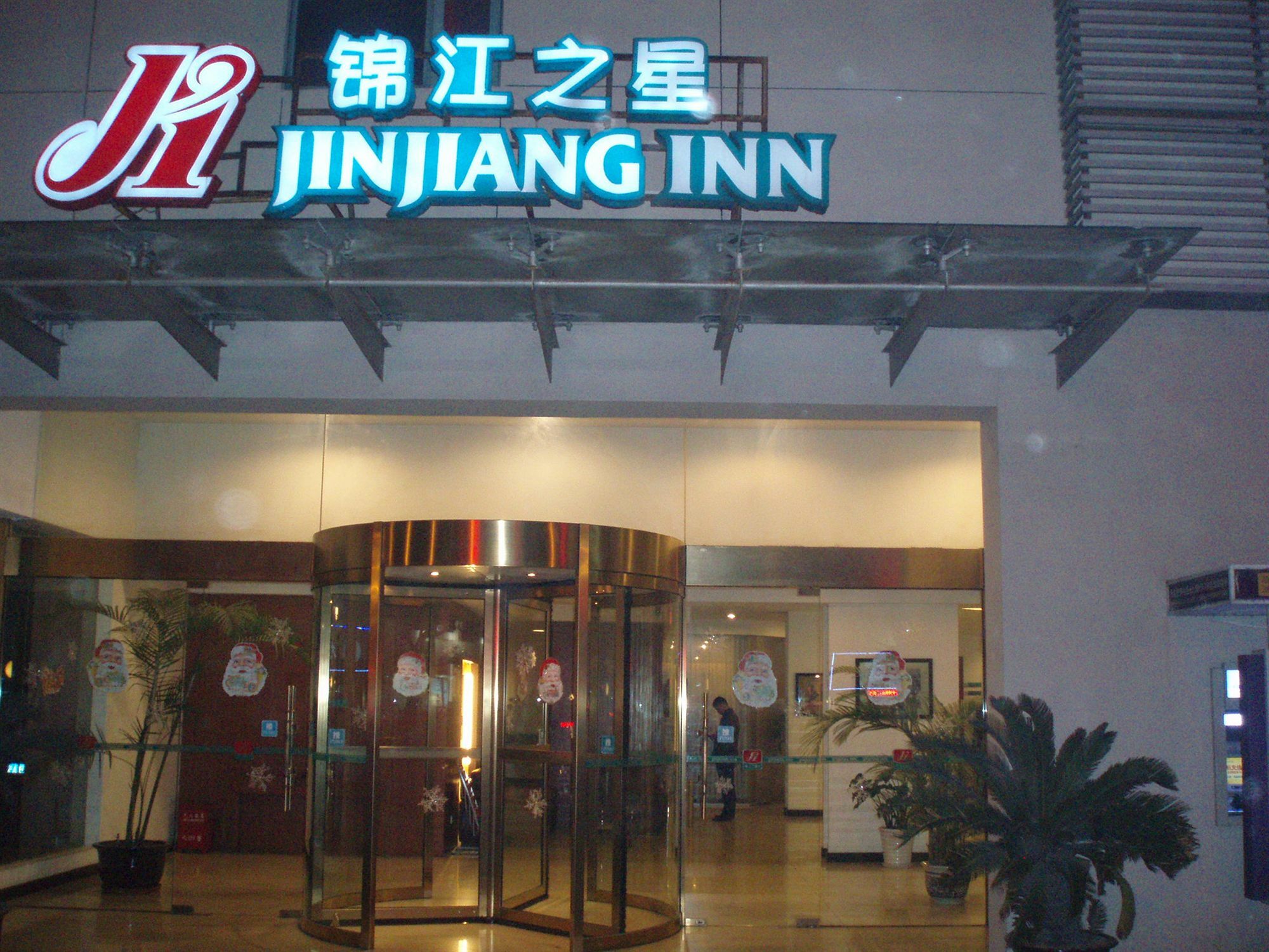 Jj - Hongmei South Road Hotel