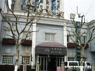 City View Zhongshan 2*