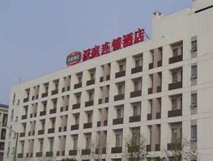 Hotel Hanting Expo Garden South Pudong Road Branch 2*