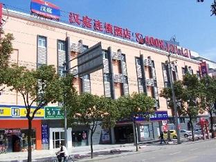 Hotel Hanting Xinjinqiao 2*