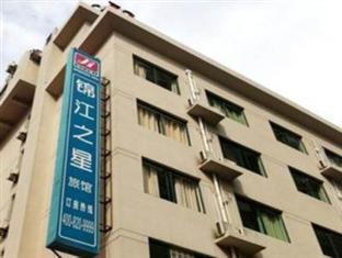 Hotel Jinjiang Indoor Stadium